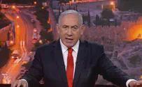 Нетаньяху, идите в президенты