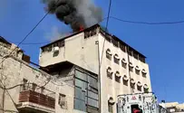 שריפה בישיבה בירושלים