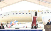 UAE delegation arrives in Israel