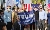 'Four more years' - Pro-Trump rally in Jerusalem 