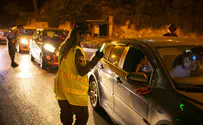 1,300 fines given for violating Purim curfew