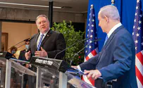 ארה"ב מכריזה: ארגוני BDS - אנטישמיים