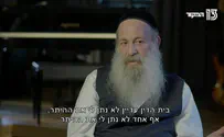 אני רוצה היתר, אני רוצה לצאת לחופשי