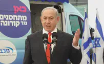 Биньямин Нетаньяху: мы начинаем видеть конец эпидемии