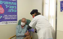 Больница «Шаарей Цедек»: начинаем вакцинацию