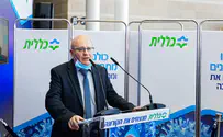 Director of Israeli Health Ministry resigns
