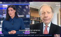 Former Senator Lieberman: Beginning of a new chapter for Israel
