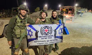 You can help Israel win this war