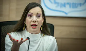 אין לך חסינות מחקירה פלילית