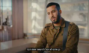 "אני חייל אחד וכל הבסיס מחבלים"