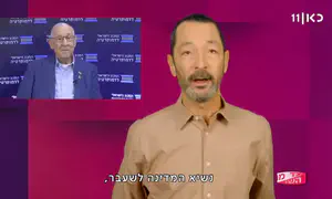 חוסר הדיוק של הנשיא לשעבר ריבלין