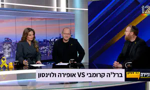 ברל'ה קרומבי מול העיתונאי חיים לוינסון