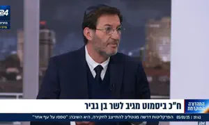 "הציבור לא אהב את זה - יש קווים אדומים"