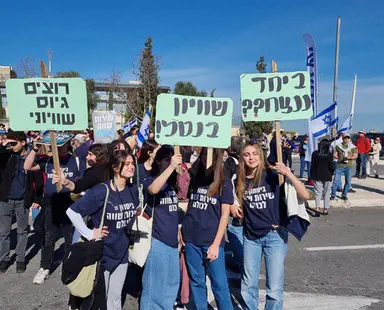 Hundreds protest in Jerusalem for 'equal draft'