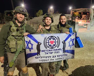 You can help Israel win this war