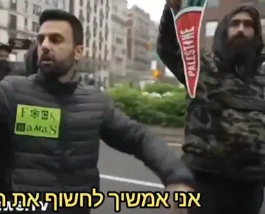 Pro-Israel activist Yoseph Haddad attacked at Columbia University