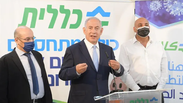 Netanyahu in Zarzir