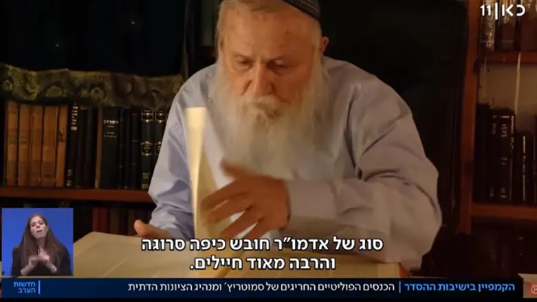 כאן 11 על מסע הישיבות של הרב דרוקמן