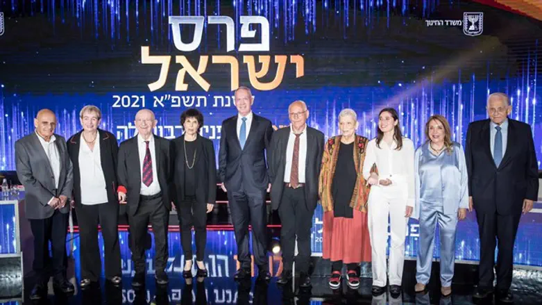 Israel Prize award ceremony