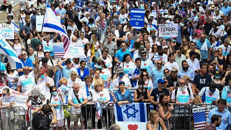 מפגינים למען ישראל בניו יורק