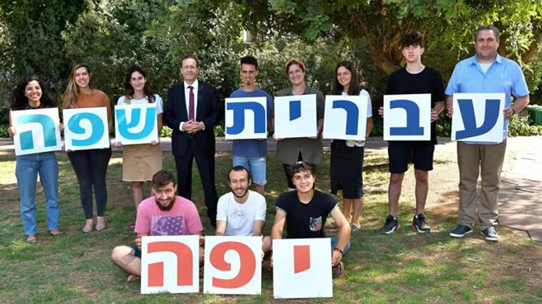 הרצוג משיק עם שליחי הסוכנות היהודית את המיזם ללימוד עברית