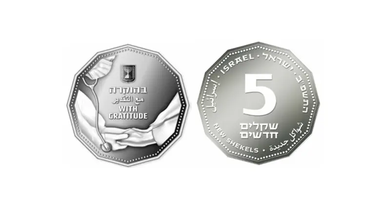 Новая пятишекелевая монета