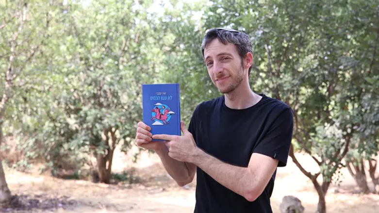 יאיר יעקבי והספר החדש
