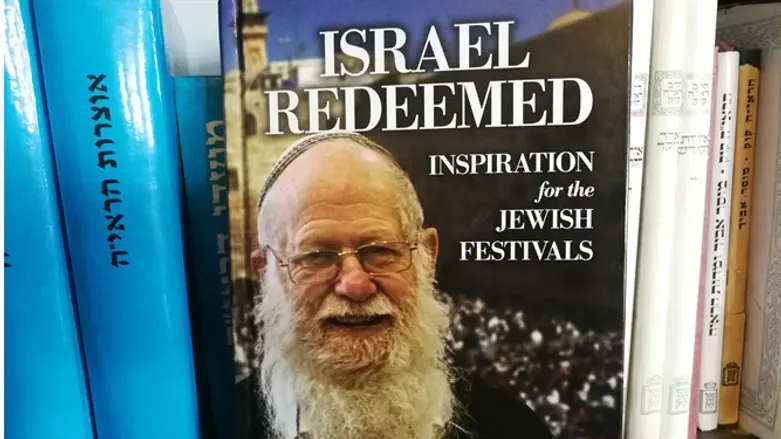 'Israel  Redeemed'