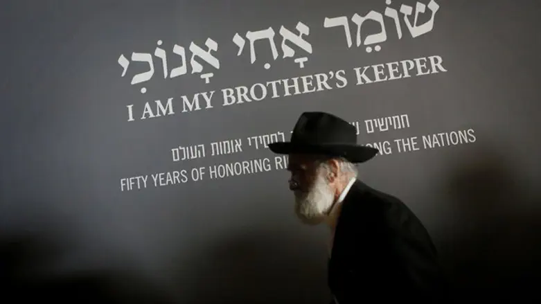 Righteous Among the Nations exhibit in Yad Vashem