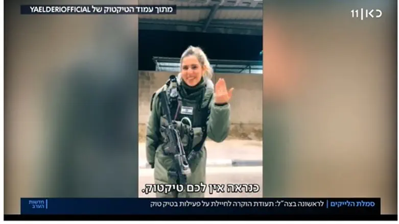 "Мисс Тик-Ток" Армии обороны Израиля