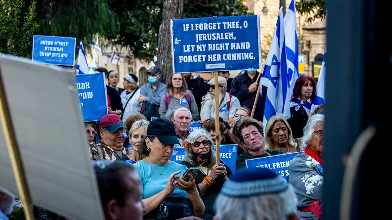 המחאה מול הקונסוליה בירושלים