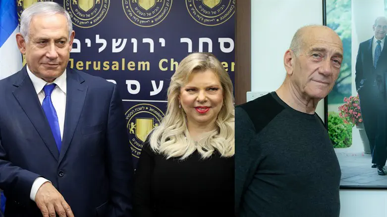 Ehud Olmert, Benjamin & Sara Netanyahu
