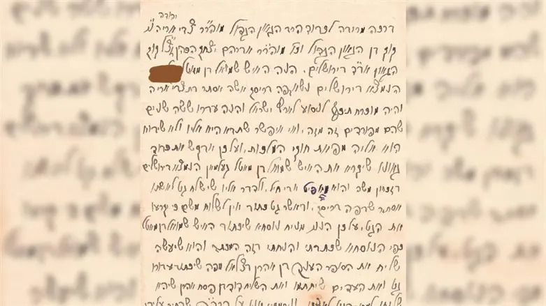 המכתב ששלח הרב שמחה ריגר לרב צבי יהודה הכהן קוק
