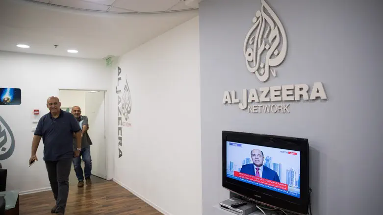 Al Jazeera Jerusalem office