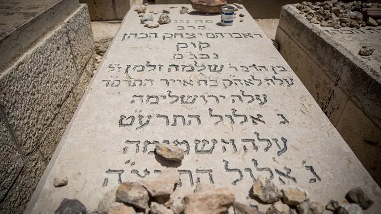 Tombstone of Rabbi Avraham Itzhak HaCohen Kook, at Mount of Olives