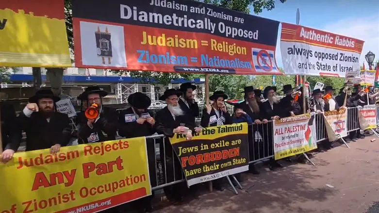 נטורי קרתא מפגינים נגד ישראל בניו יורק