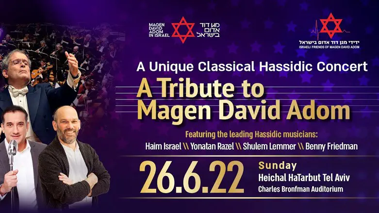 A Tribute to Magen David Adom, A Unique Classical Hassidic Concert