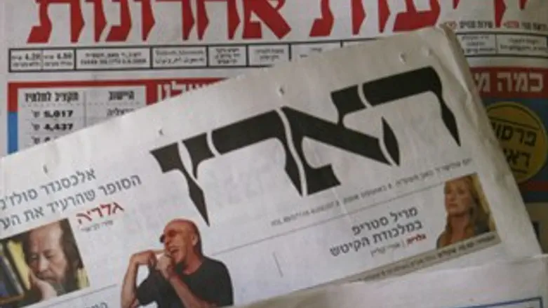 From the Israeli Press: Self-Styled Prophets of Israel