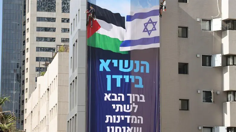 Peace Now sign in Tel Aviv