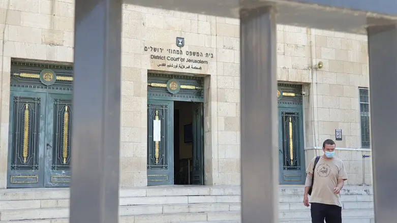 בית המשפט המחוזי ירושלים