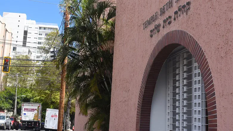 Temple Beth Shalom in San Juan is Puerto Rico's only Reform Jewish congregation.