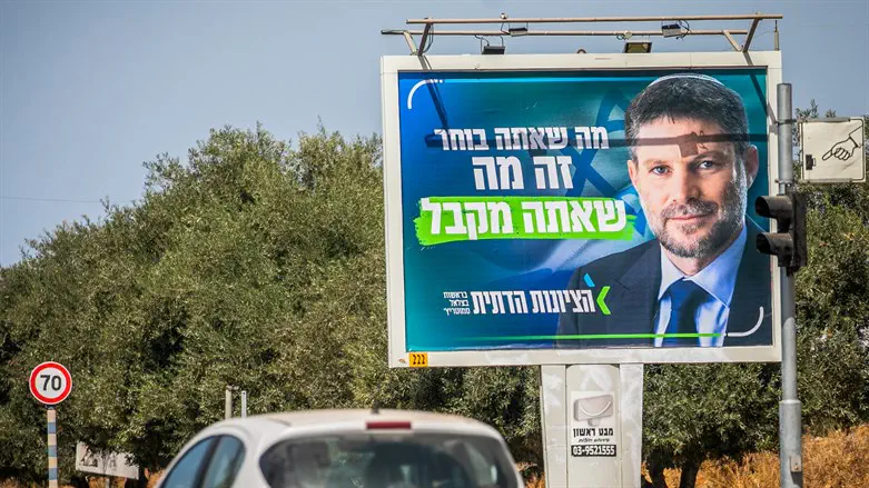 Election campaign poster for Religious Zionism