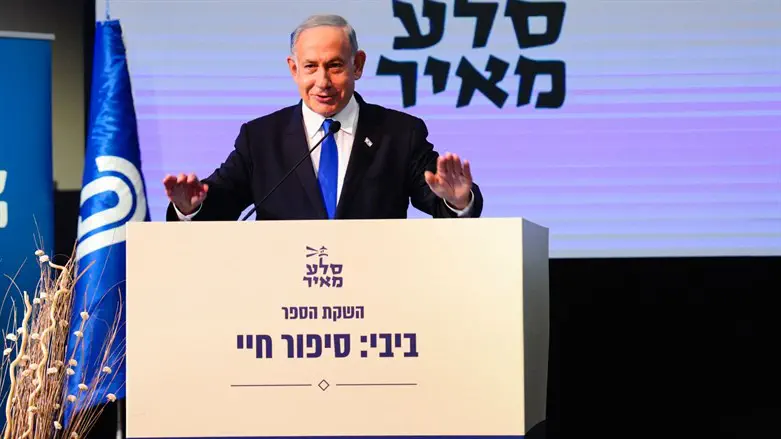Netanyahu at book launch