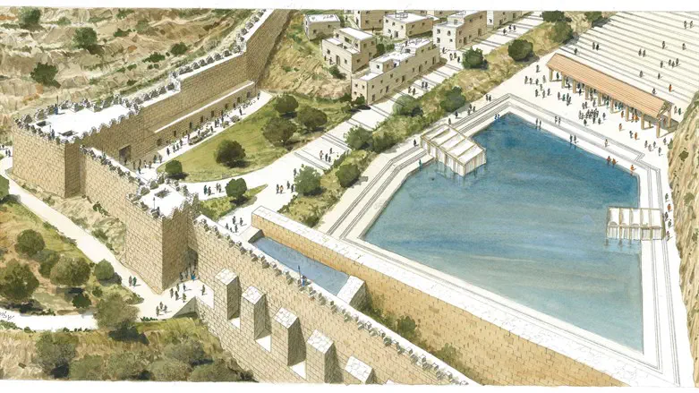 Rendering of the Pool of Siloam, Second Temple period