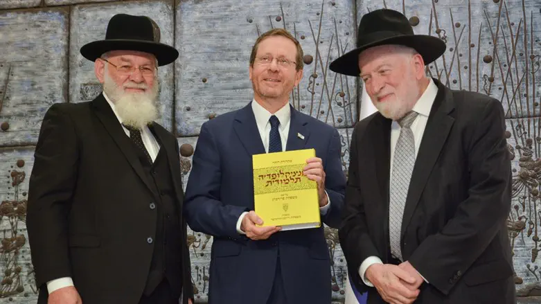 Rabbi Tzvi Hershel Schachter, President Isaac Herzog, Prof. Rabbi Avraham Steinberg