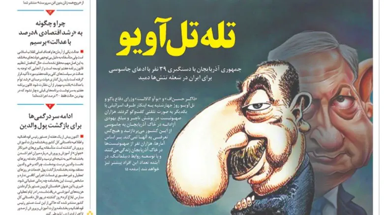 The Iranian paper's caricature