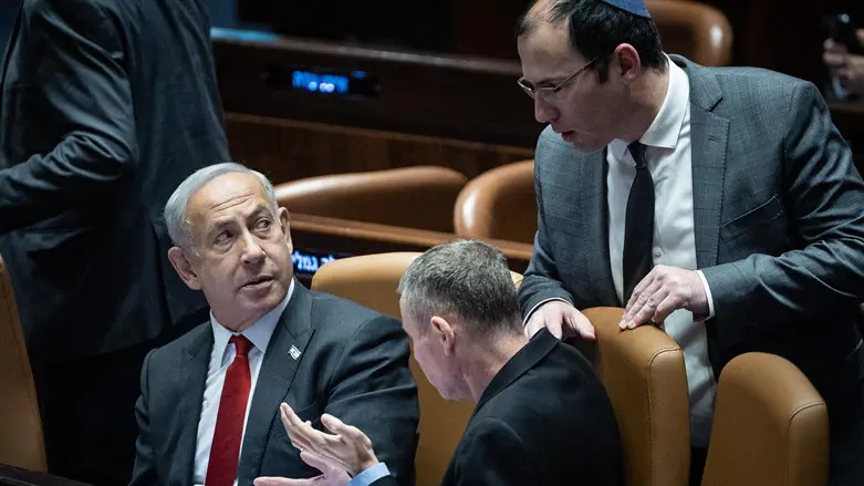 Netanyahu, Levin and Rothman