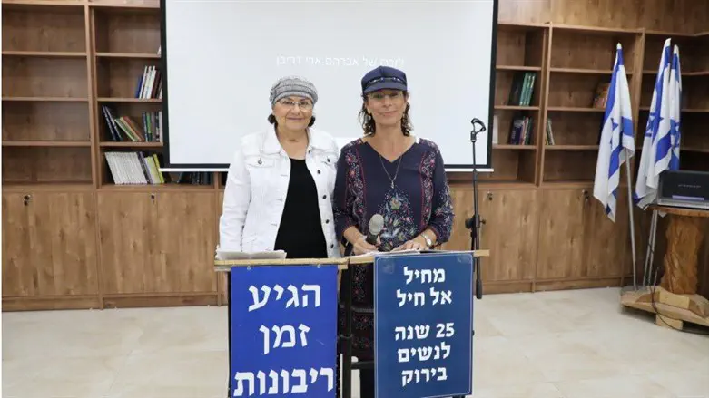 ehudit Katsover and Nadia Matar