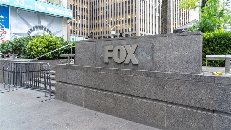 Fox News headquarters in New York