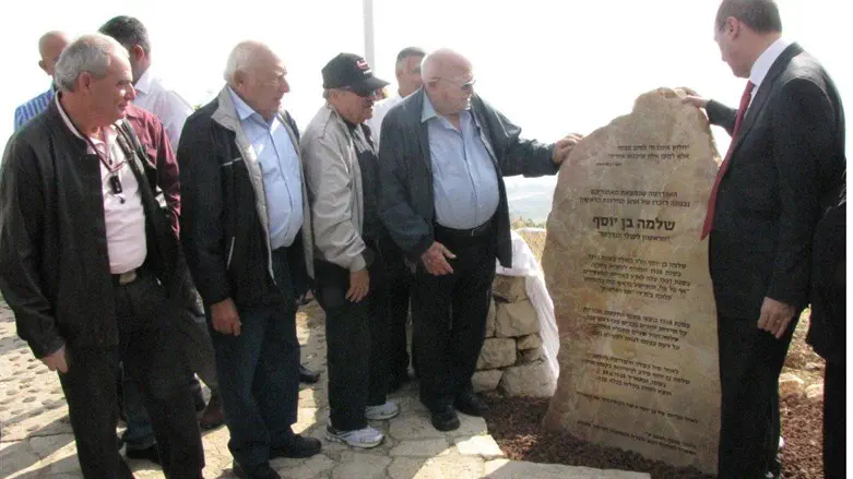 Memorial for Shlomo ben Yosef